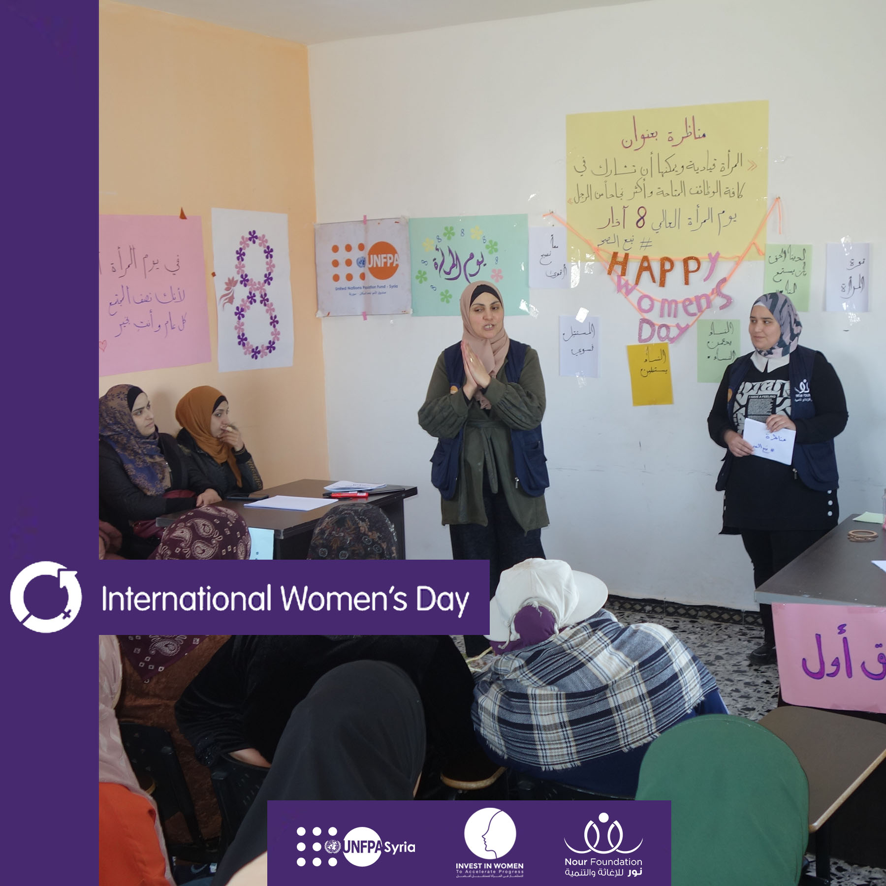 مراكز "نور" تفتتح أنشطة اليوم الدولي للمرأة