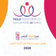 تقرير حملة من ايدك احلى 2020